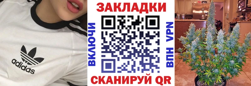 Названия наркотиков Новороссийск Alpha PVP MEGA ССЫЛКА Cocaine Канабис