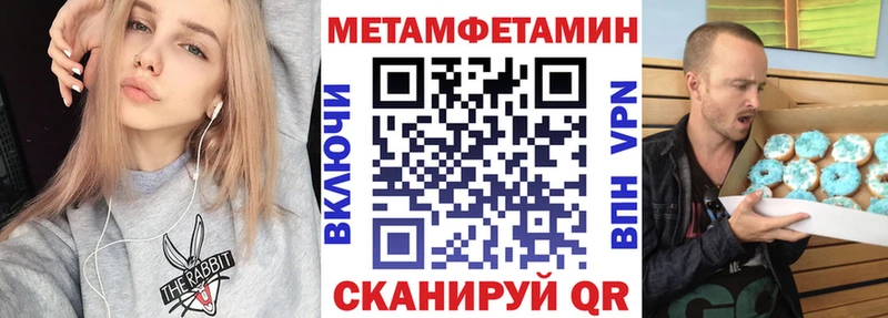 наркошоп  Новороссийск  Amphetamine VHQ 