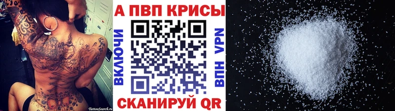 OMG как войти Новороссийск А ПВП Соль где найти