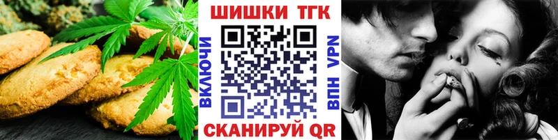 Cannafood марихуана  где можно купить наркотик  Новороссийск 