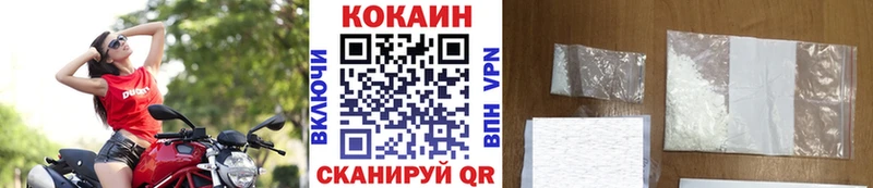 COCAIN 99%  Новороссийск 