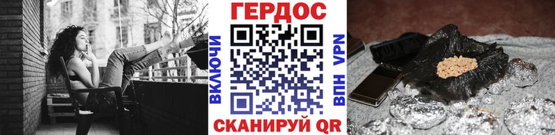 Героин герыч  мега tor  Новороссийск  купить закладку 