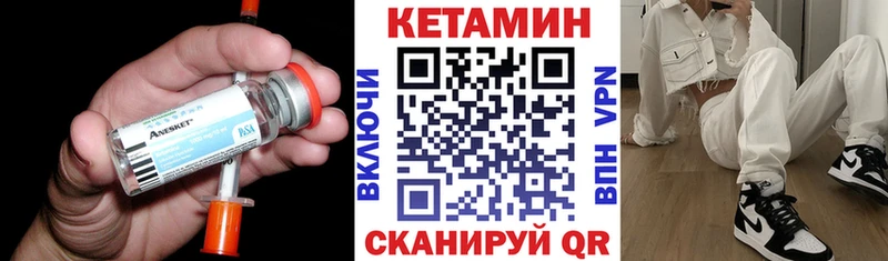 цены наркотик  Новороссийск  Кетамин VHQ 