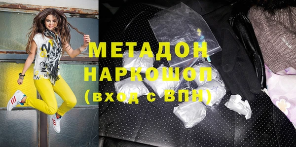 кокаин колумбия Волосово