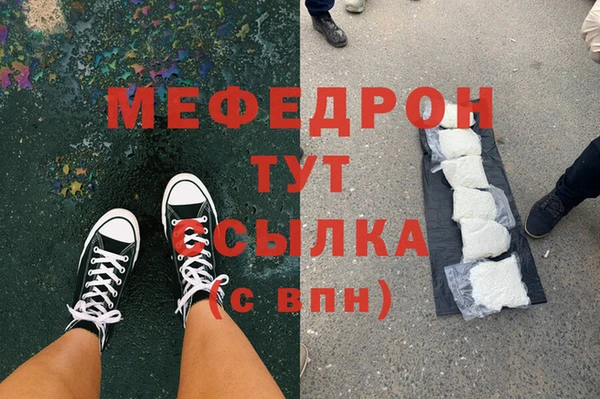 стафф Волоколамск