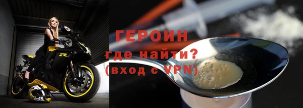 стафф Волоколамск