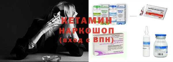 первитин Вяземский