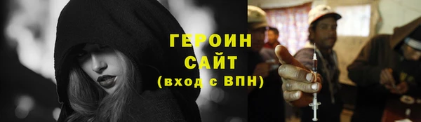стафф Волоколамск