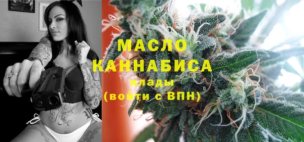 стафф Волоколамск