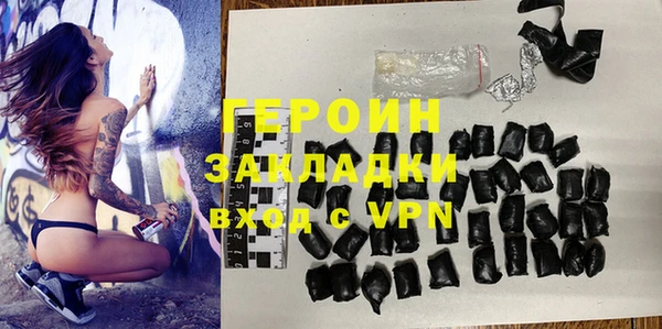 кокаин колумбия Волосово