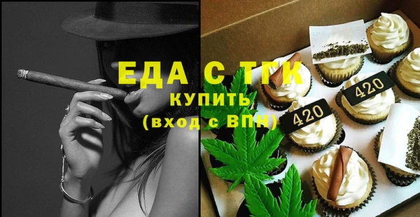 стафф Волоколамск