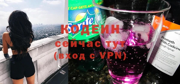 стафф Волоколамск
