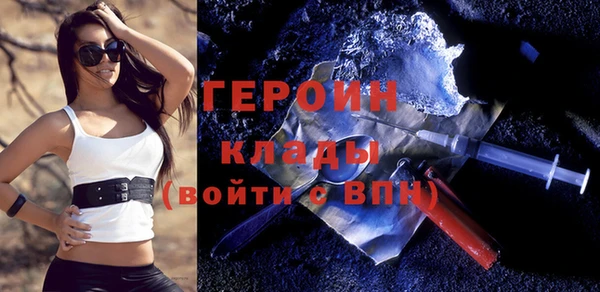 кокаин колумбия Волосово