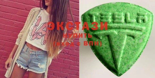 стафф Волоколамск