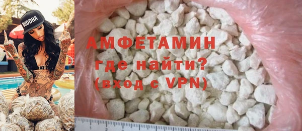 стафф Волоколамск