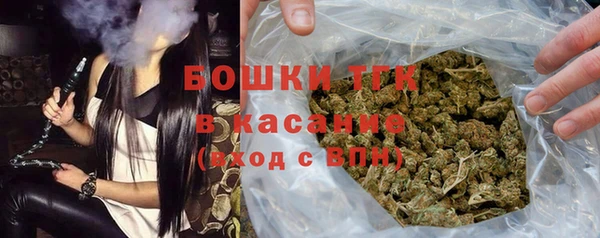 стафф Волоколамск
