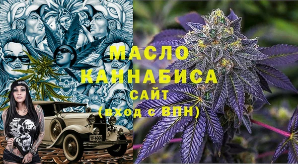мефедрон VHQ Вязники