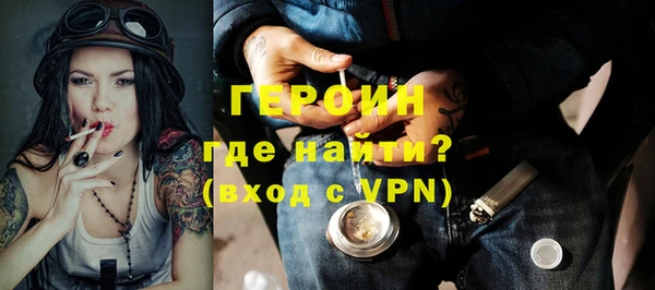 стафф Волоколамск
