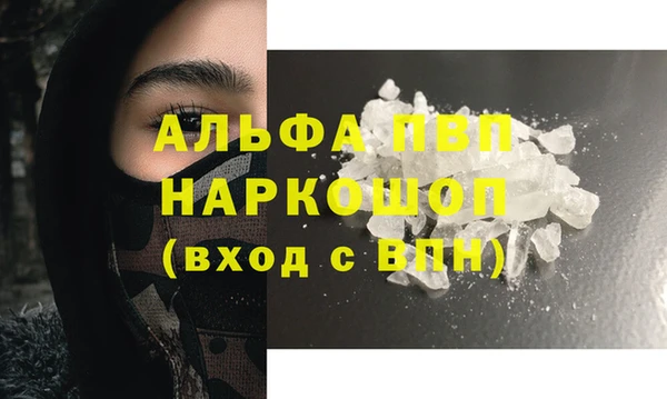 кокаин колумбия Волосово