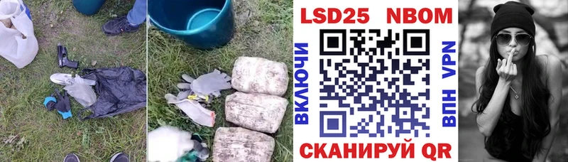 Лсд 25 экстази кислота  Новороссийск 