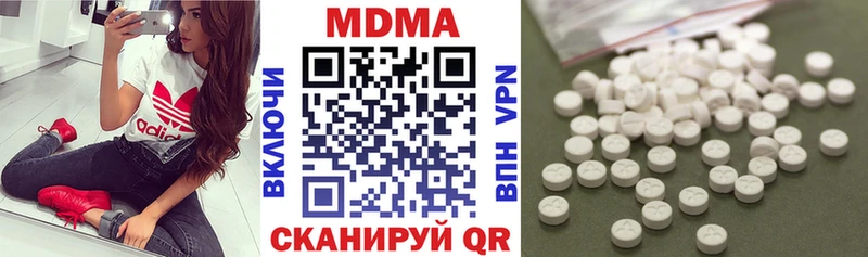 MDMA crystal Новороссийск