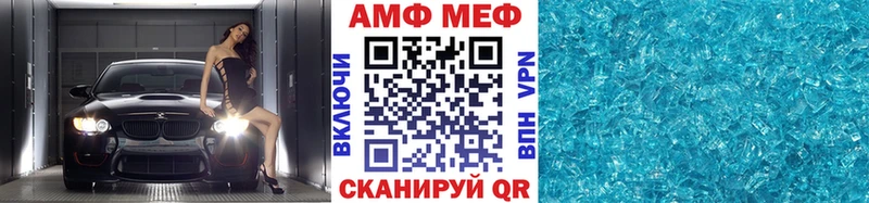 Метамфетамин витя Новороссийск