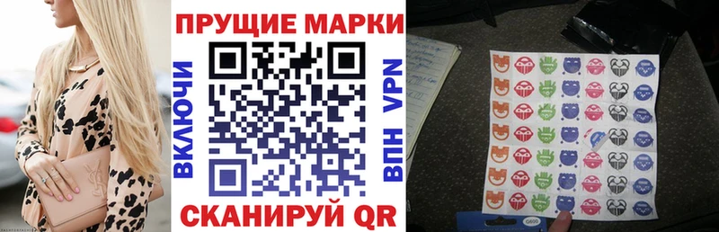 наркота  Новороссийск  Наркотические марки 1500мкг 